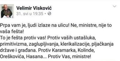 Visković.jpg