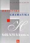 Barić et al: Hrvatska gramatika, Zagreb 1997