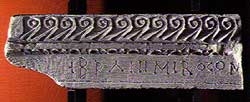 Duke Branimir inscription, ca. 880